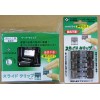 L金屬滑滑夾50入盒裝